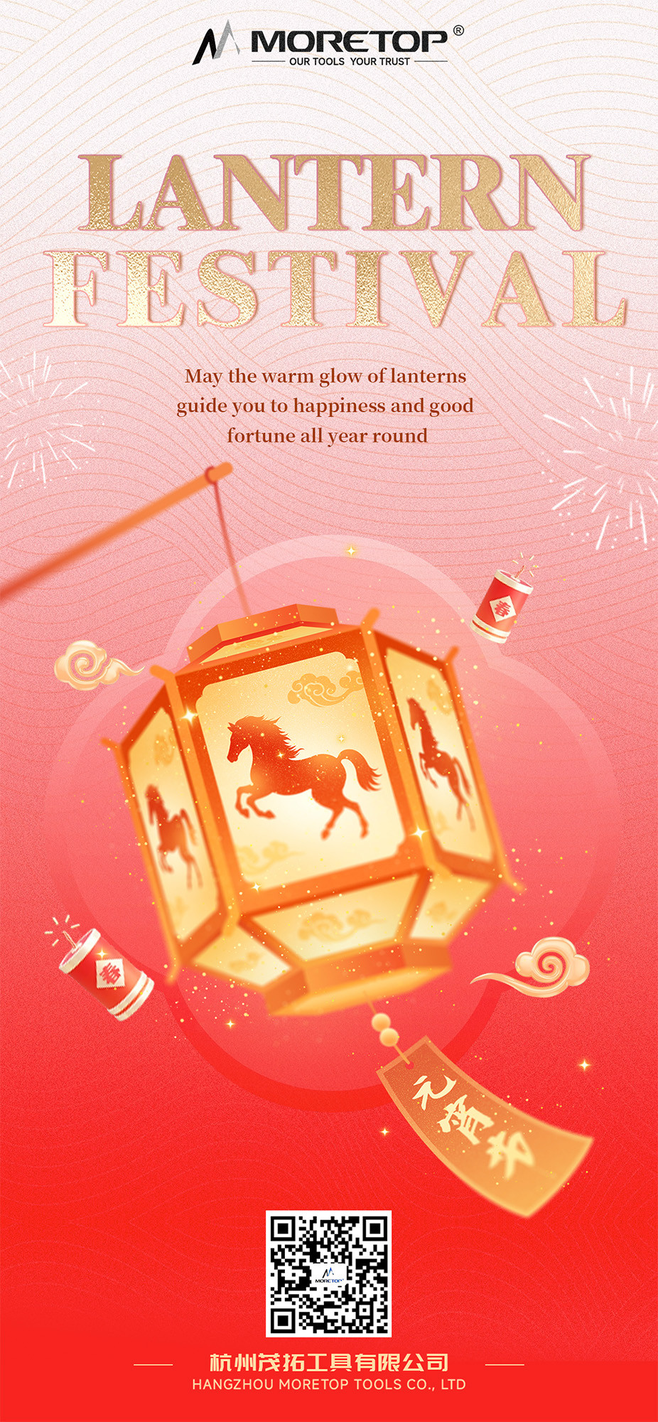 lantern festival