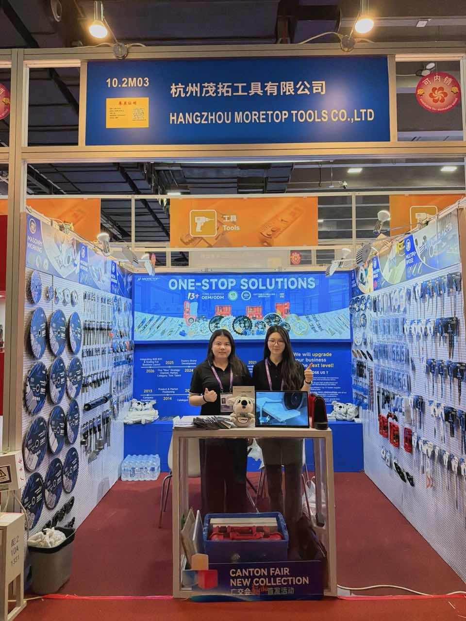canton fair